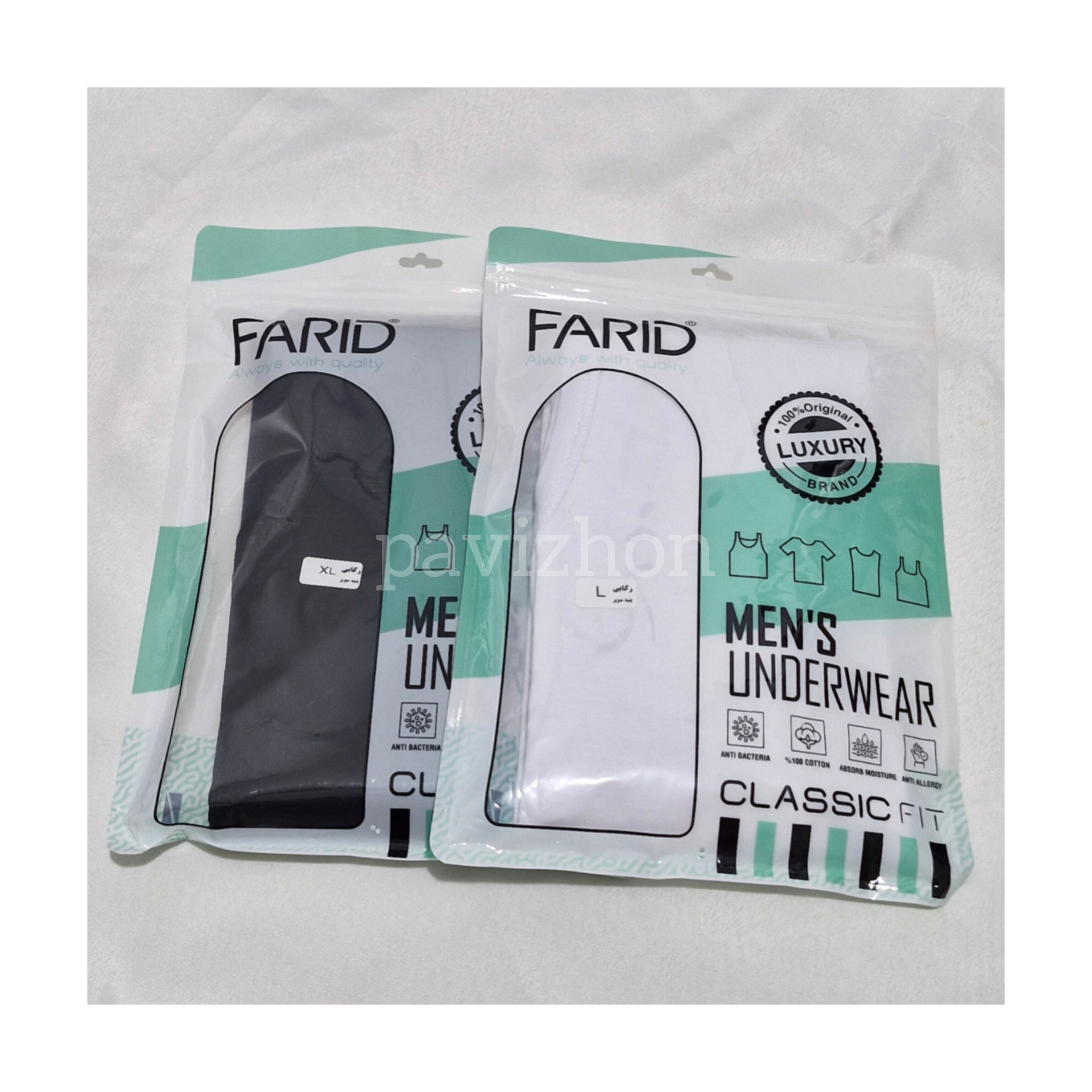 زیرپوش رکابی فرید